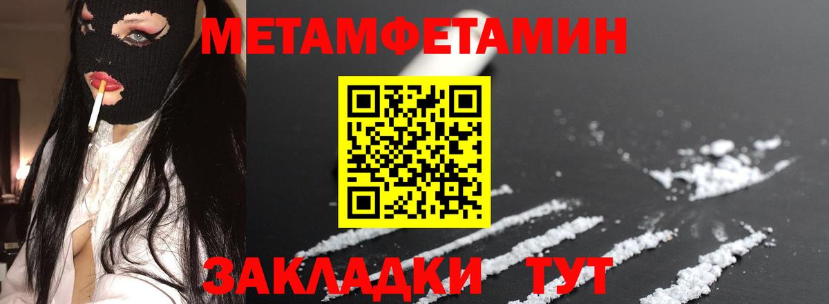 Амфетамин Premium  Вход с VPN  Amphetamine  Белореченск 