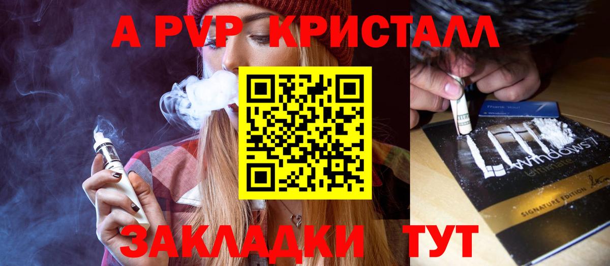 A PVP СК КРИС Белореченск