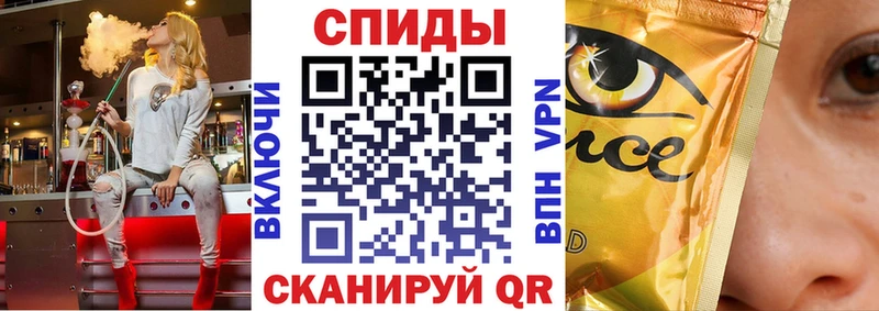 Бутират 99% hydra онион Белореченск