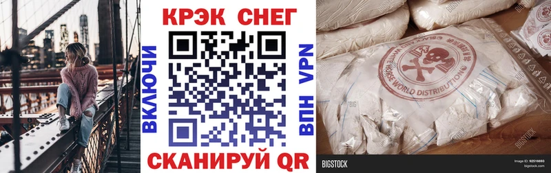 блэк спрут Белореченск Кокаин Колумбийский