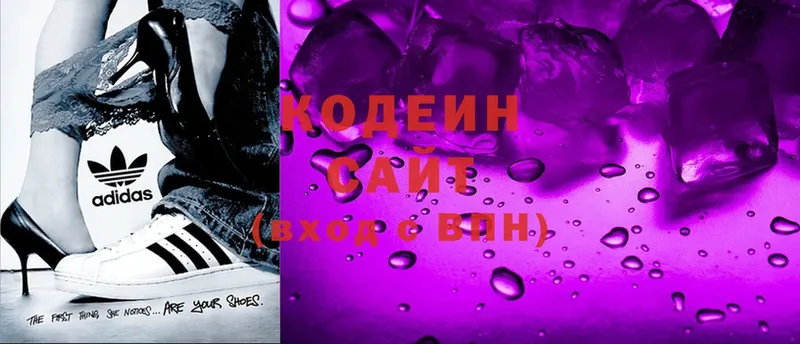 ссылка на мегу ссылка  Белореченск  Codein Purple Drank  купить наркоту 