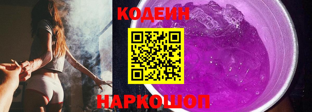 Мефедрон кристаллы  ГАШИШ  КОКАИН  Вход с VPN  Белореченск  МАРИХУАНА 