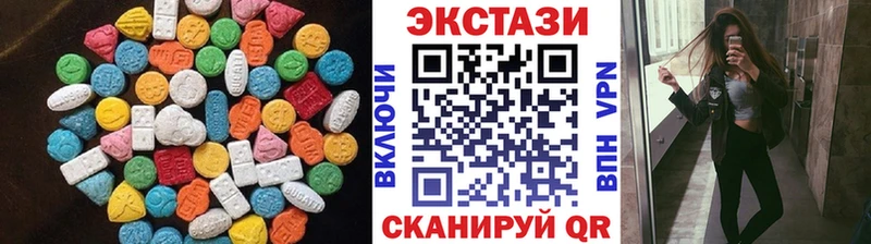 ссылка на мегу зеркало Белореченск ЭКСТАЗИ Дубай