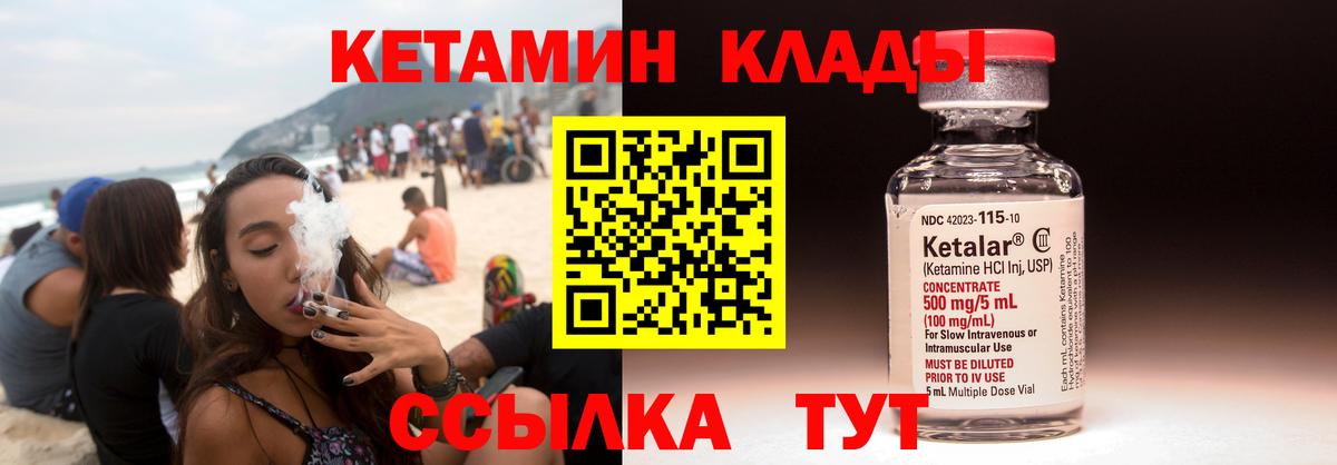 Меф Белореченск