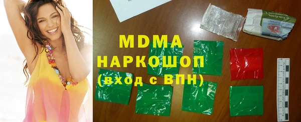 амф Осташков