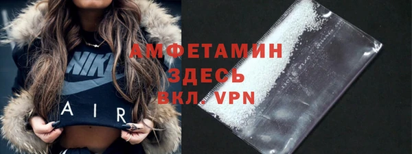 таблы Вязьма