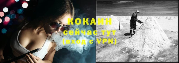 прущая мука Осинники