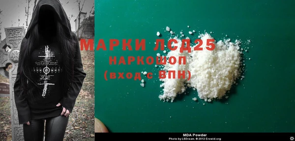 прущие грибы Остров