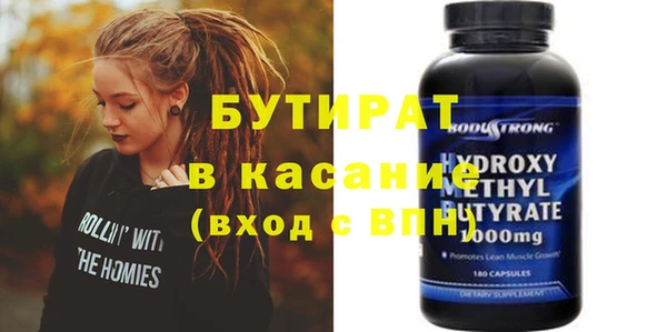 прущая мука Осинники