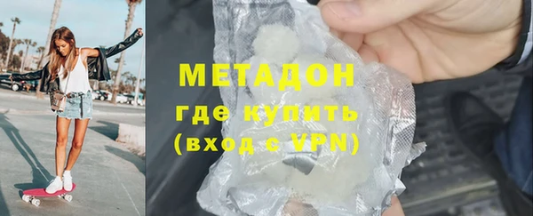 прущая мука Осинники