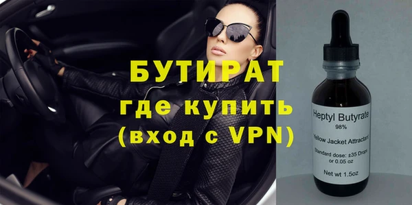 прущая мука Осинники