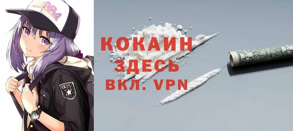 прущие грибы Остров