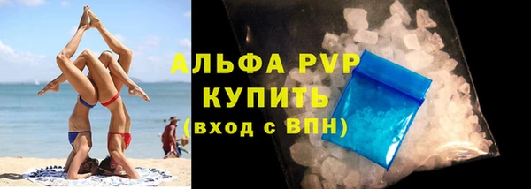 прущая мука Осинники