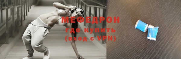 экстази Вуктыл