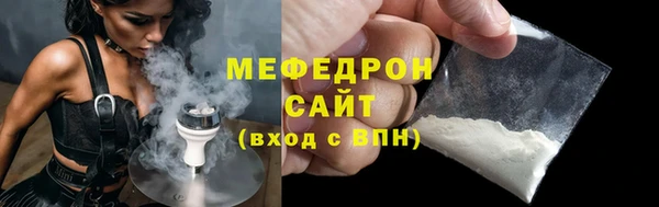 прущие грибы Остров