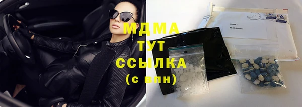 синтетический гашиш Воткинск