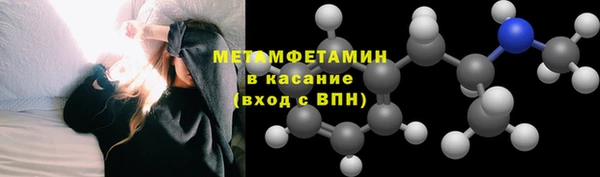 амф Осташков