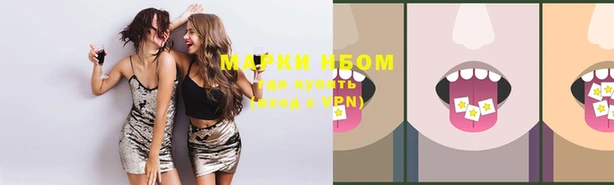 прущая мука Осинники