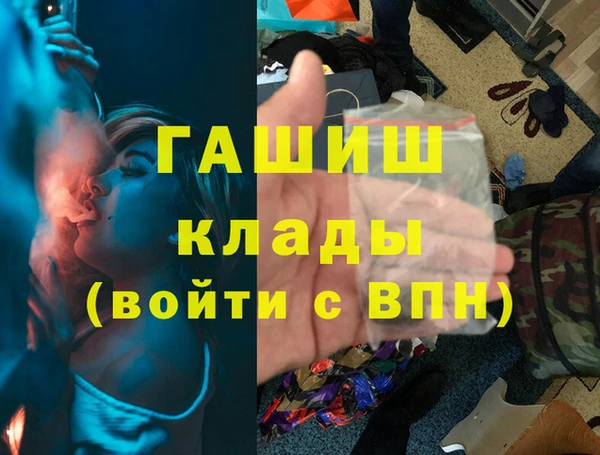 амф Осташков