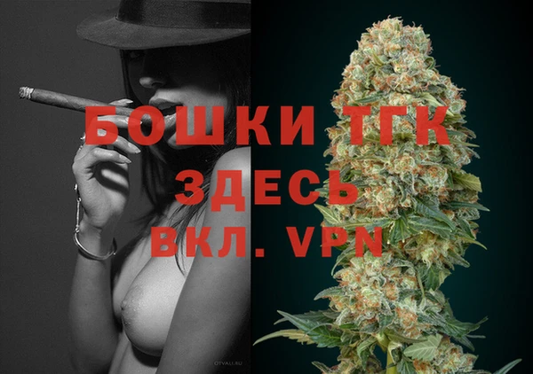 прущая мука Осинники