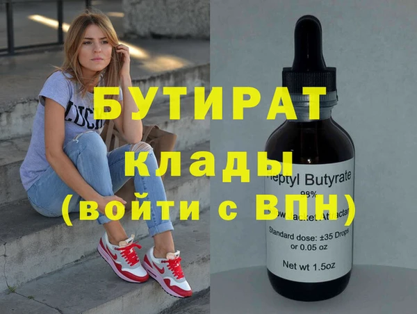 прущая мука Осинники