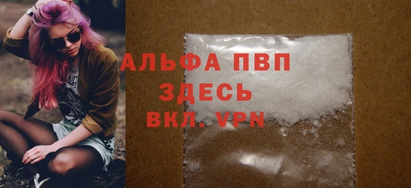 прущая мука Осинники