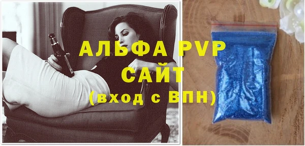 прущая мука Осинники