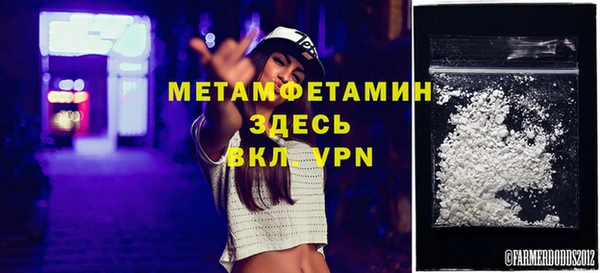 прущая мука Осинники