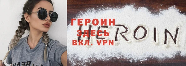 прущие грибы Остров