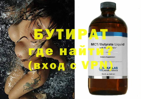 амф Осташков