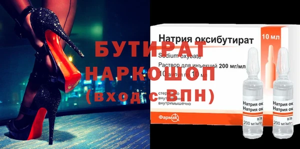 прущие грибы Остров