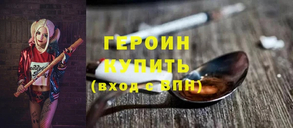 прущие грибы Остров