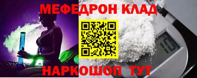 мескалин Апрелевка