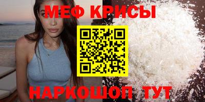 COCAINE Апшеронск