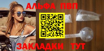 круглые Аргун