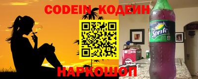 COCAINE Апшеронск