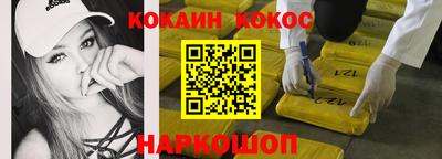 первитин Апшеронск