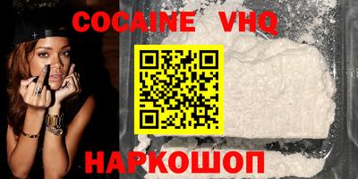 первитин Апшеронск