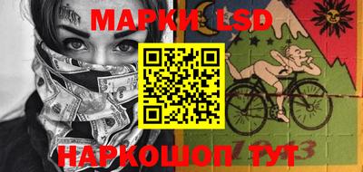 первитин Апшеронск