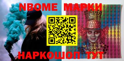 COCAINE Апшеронск