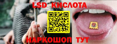 первитин Апшеронск