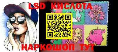 первитин Апшеронск
