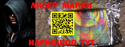 каннабис Берёзовский