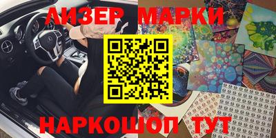 COCAINE Апшеронск