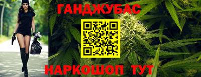 первитин Апшеронск