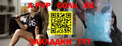 круглые Аргун