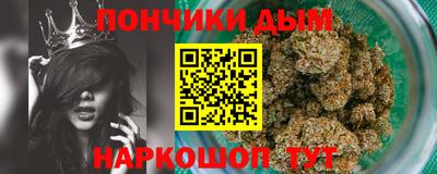 круглые Аргун