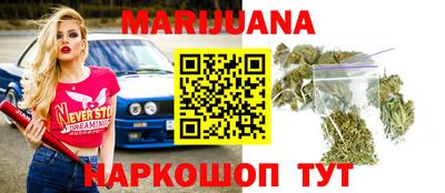 первитин Апшеронск