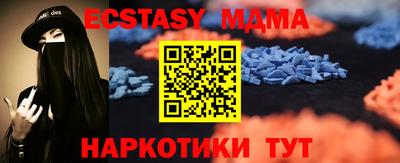 винт Апрелевка