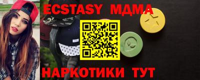 круглые Аргун